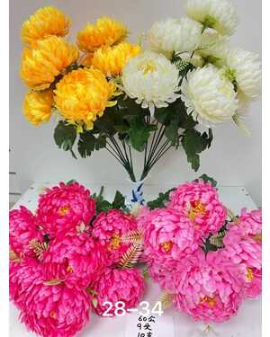 Искусственные цветы Размер 60см 9. голова В Упаковка 10 шт