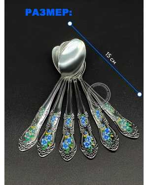 Ложки чайные, набор 6шт.