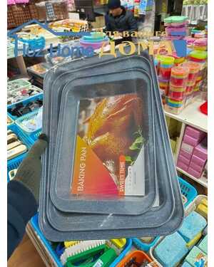 Противень стальной с антипригарным покрытием набор 3шт форма.