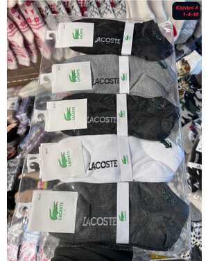 Женские спортивные носки Состав хлопок Качество люкс В упаковка 10 пар Размер 36-41