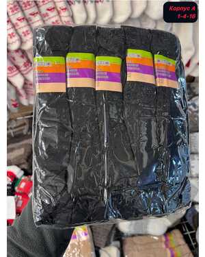 Женские носки капрон Качество люкс Размер универсальный Цена за упаковка 10 пар