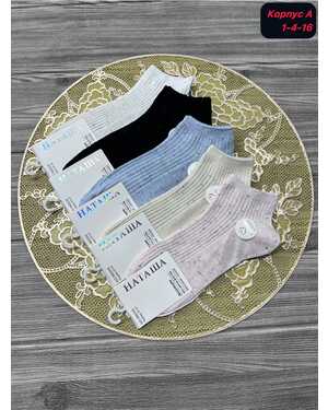 Женские носочки Состав хлопок Качество люкс В упаковка 10 пар Размер 36-41