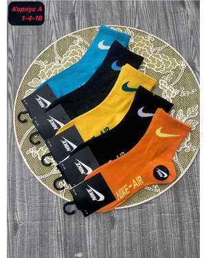 Подростковые спортивные носки Плотный хлопок Про-во Турция Качество люкс В упаковке 10 пар