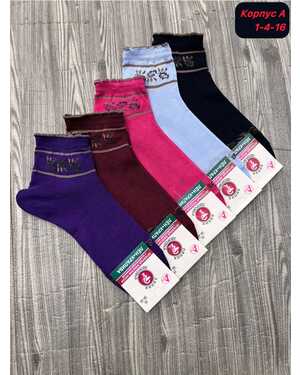 женские носочки Лён+крапива Лечебные Медицинские С ослабленной резинкой Про-во Россия Размер (25) 36-37 (27) 38-40 (29) 41-42 Цена за упаковка 10 пар