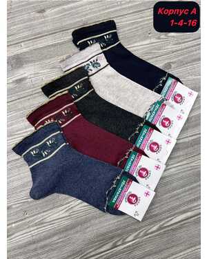 женские носочки Лён+крапива Лечебные Медицинские С ослабленной резинкой Про-во Россия Размер (25) 36-37 (27) 38-40 (29) 41-42 Цена за упаковка 10 пар