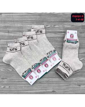 женские носочки Лён+крапива Лечебные Медицинские С ослабленной резинкой Про-во Россия Размер (25) 36-37 (27) 38-40 (29) 41-42 Цена за упаковка 10 пар