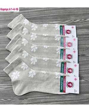 женские носочки Лён+крапива Лечебные Медицинские С ослабленной резинкой Про-во Россия Размер (25) 36-37 (27) 38-40 (29) 41-42 Цена за упаковка 10 пар