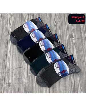 Мужские носки Термо Аляска Внутри шерсть с махрой В упаковке 10 пар Размер 41-47