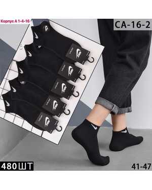 Мужские спортивные носки Состав хлопок Качество люкс В упаковка 10 пар Размер 41-47