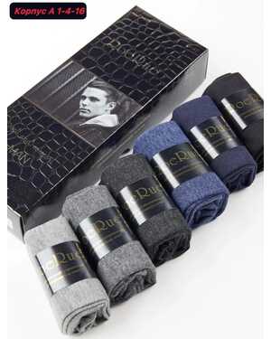 Подарочный набор мужские носки Плотный хлопок В наборе 6 пар Размер 41-47