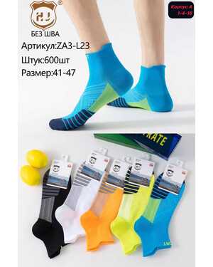 Мужские спортивные носки Состав хлопок В упаковке 10 пар Размер 41-47