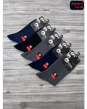 Мужские носки Состав хлопок Медицинские Без резинки В упаковка 10 пар Размер 41-47