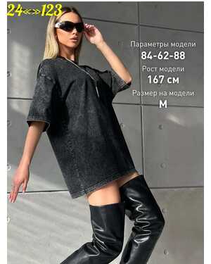 Женская футболка Размеры единый:50-56 Ткань хлопок