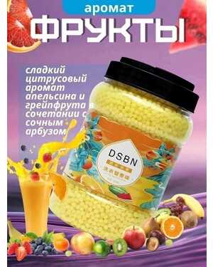 Кондиционер для белья. В гранулах. Объем 800гр.