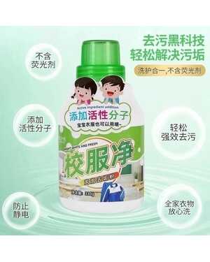 Кислородный пятно выводить Объём: 330 гр. Эффективно отстирывает чернила, масляные пятна, грязь