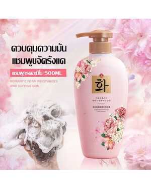 Шампунь для волос Салонный уход за волосами Объём: 500 мл. Для всех типов волос Увлажнение и здоровое сияние волос.