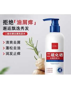 Лечебный шампунь Против перхоти и себорейного дерматита. Объём: 200 мл. Устраняет зуд, перхоть, лечит дерматит Подходит для всех типов волос.