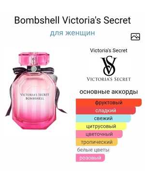 Женский аромат КОПИЯ ТУРЦИЯ Ёмкость: 75-100 ml