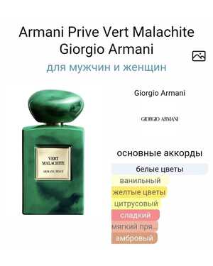 Женский аромат КОПИЯ ТУРЦИЯ Ёмкость: 75-100 ml