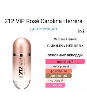 Женский аромат КОПИЯ ТУРЦИЯ Ёмкость: 75-100 ml