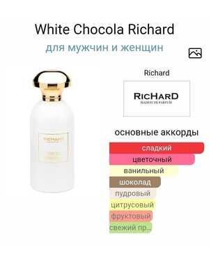 Аромат Унисекс КОПИЯ ТУРЦИЯ Ёмкость: 75-100 ml