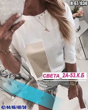 Женская ФУТБОЛКА ТКАНЬ ХЛОПОК