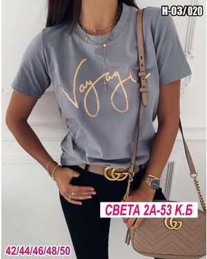 ФУТБОЛКА ТКАНЬ ХЛОПОК