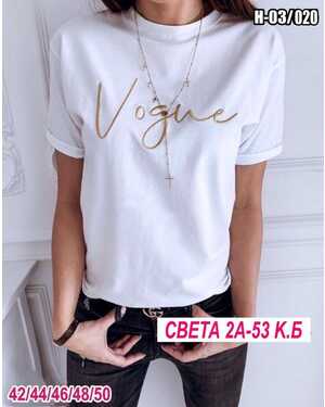 ФУТБОЛКА ТКАНЬ ХЛОПОК