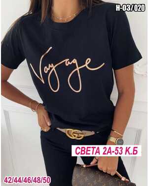 ФУТБОЛКА ТКАНЬ ХЛОПОК