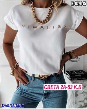 ФУТБОЛКА ТКАНЬ ХЛОПОК