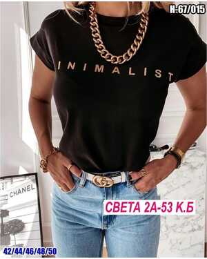 ФУТБОЛКА ТКАНЬ ХЛОПОК