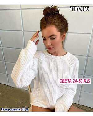 Женский свитер Размер единый 42-48