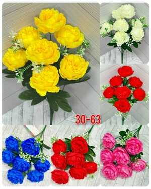 Искусственные цветы 1 букет: 7 голов , 45 см В Упаковка разный цвет Упаковка 10 шт