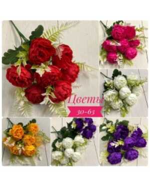 Искусственные цветы 1 букет: 7 голов, 36 см Упаковка 10 шт