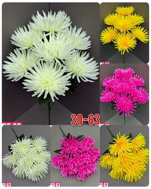 Искусственные цветы 1 букет: 7 голов , 52 см Упаковка 10 шт