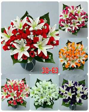 Искусственные цветы 1 букет: 24 голов , 45 см Упаковка 10 шт