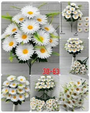 Искусственные цветы Размер 1 букет: 14 голов, 67 см Упаковка 10 шт