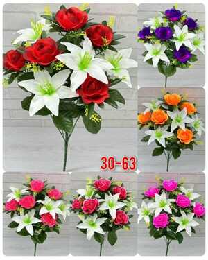 Искусственные цветы 1 букет: 9 голов , 60 см Упаковка 10 шт