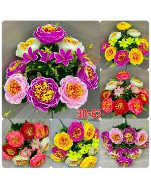 Искусственные цветы 1 букет: 11 голов, 54 см Упаковка 10 шт