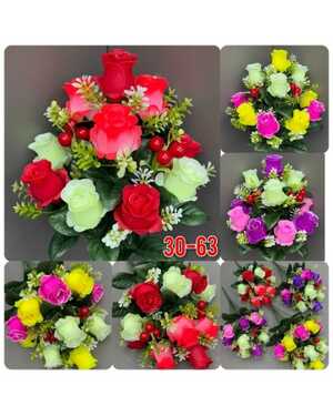 Искусственные цветы Размер 1 букет: 13 голов, 54 см Упаковка 10 шт