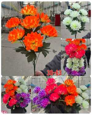 Искусственные цветы 1 букет: 7 голов , 61 см Упаковка 10 шт