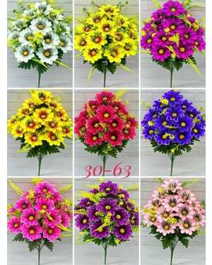 Искусственные цветы Размер 1 букет: 14 голов , 59 см Упаковка 10 шт