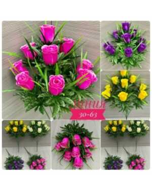 Искусственные цветы 1 букет: 9 голов , 55 см Упаковка 10 шт