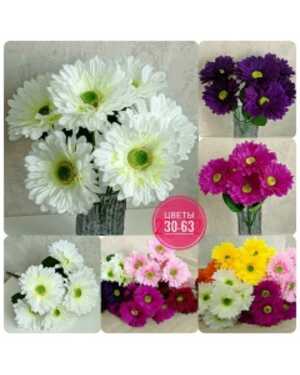 Искусственные цветы Размер 1 букет: 7 голов, 45 см Упаковка 10 шт