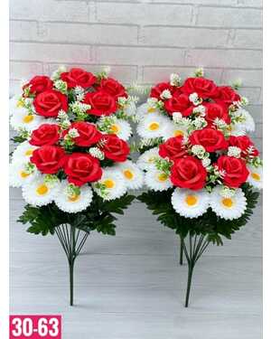 Искусственные цветы Размер 1 букет: 11 голов , 52 см Упаковка 10 шт