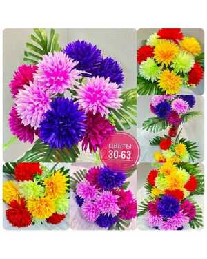 Искусственные цветы 1 букет: 12 ветки , 50 см Упаковка 10 шт