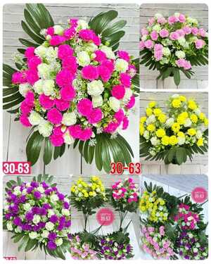 Искусственные цветы Размер 1 букет: 36 голов, 52 см Упаковка 10 шт