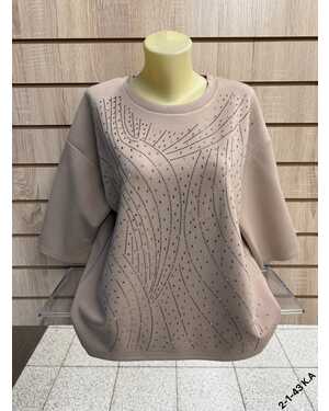 Женская Кофта Состав 67,8% COTTON, 27% POLYESTER, 5,2% SPANDEX