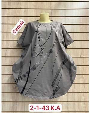 Женская футболка Размер 64-68 (ЕДИНЫЙ)