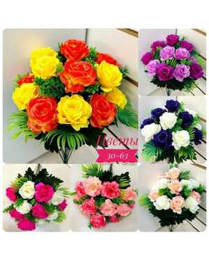 Искусственные цветы 1 букет: 12 голов , 53 см Упаковка 10 шт